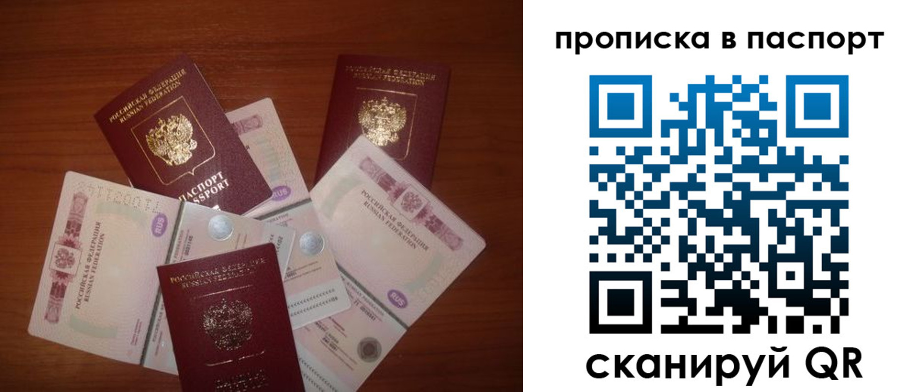 миграционный учет в Очёре