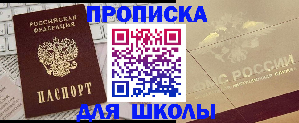 временная регистрация госуслуги в Очёре